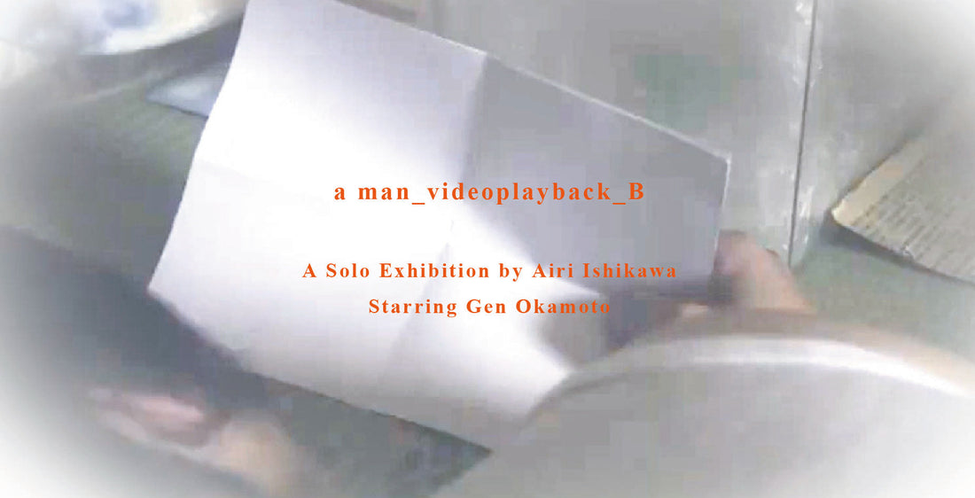 a man_videoplayback_B