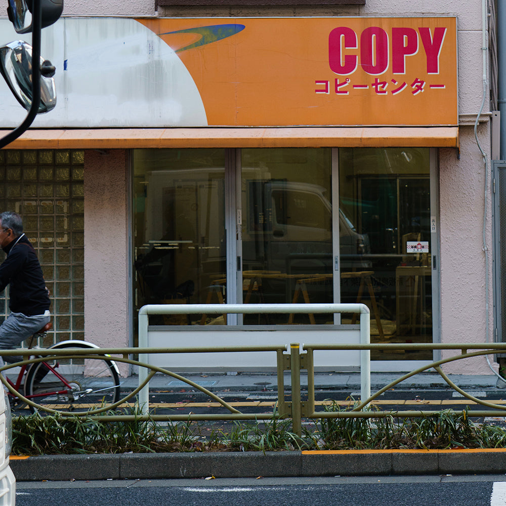 COPYCENTER GALLERY – COPYCENTERGALLERY